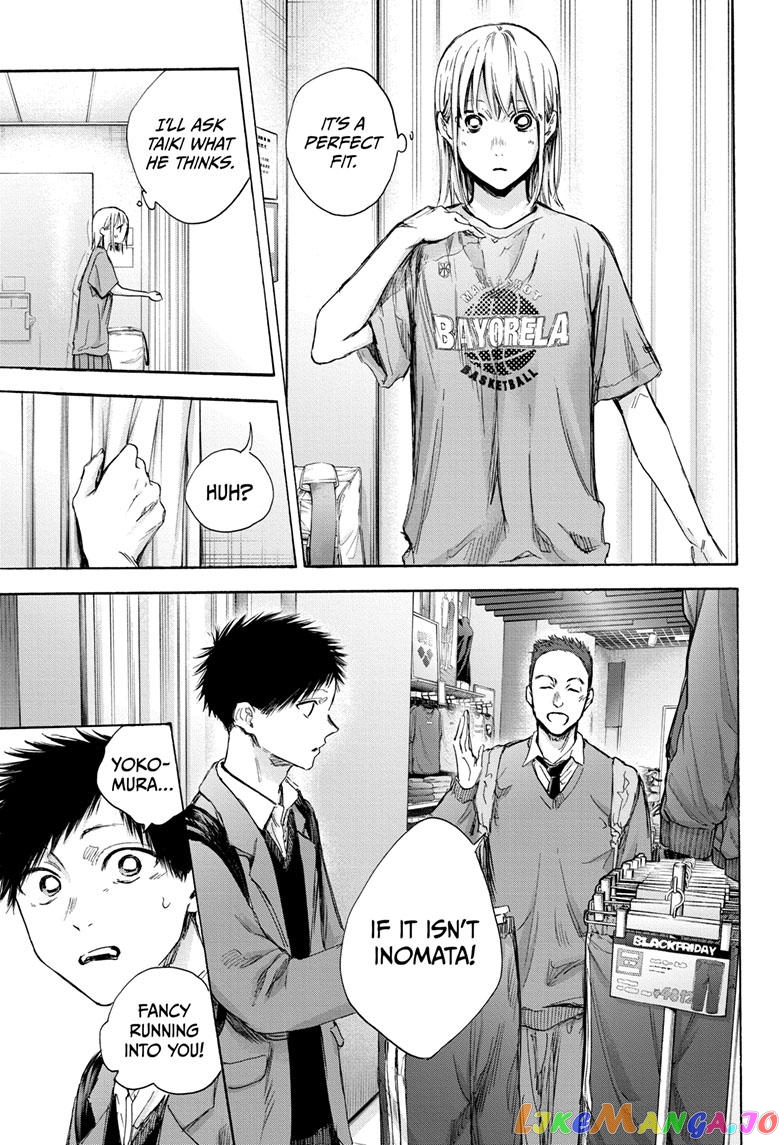 Blue Box, Chapter 81 image 09